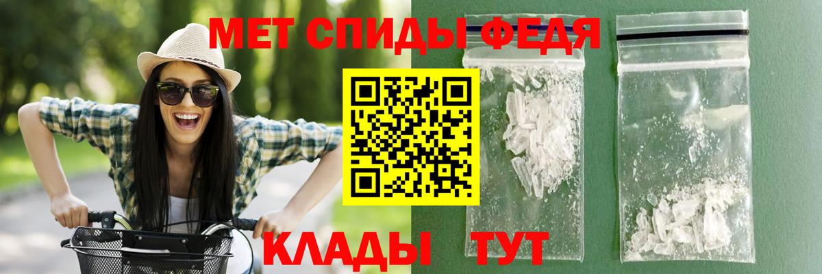 Амфетамин Розовый  Вход с VPN  Искитим 