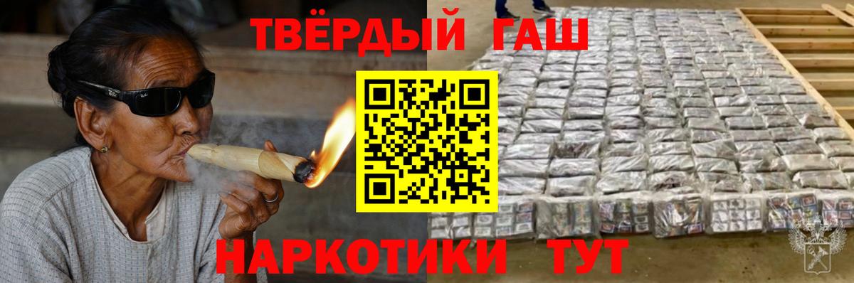 ГАШ VHQ Искитим