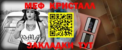 соль ск Волжский
