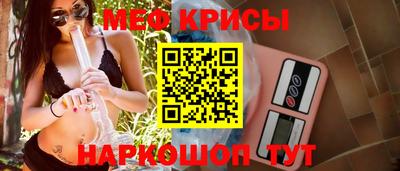 дживик Волжск