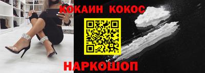 бутират Волгодонск