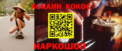 дживик Волжск