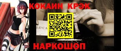 соль ск Волжский