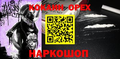 соль ск Волжский