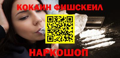 соль ск Волжский
