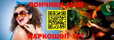 бутират Волгодонск