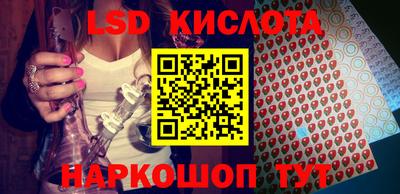 бутират Волгодонск