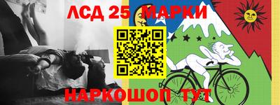 дживик Волжск