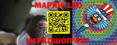 соль ск Волжский
