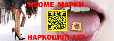 соль ск Волжский