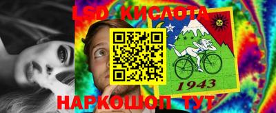 бутират Волгодонск