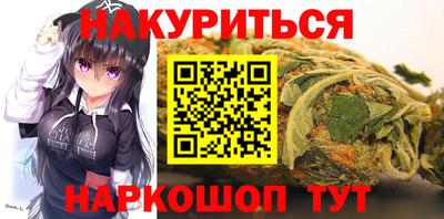 бутират Волгодонск