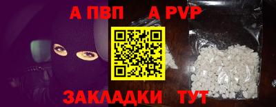 дживик Волжск