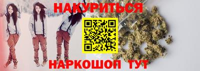 соль ск Волжский