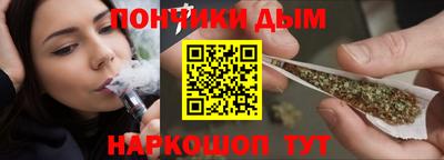 бутират Волгодонск
