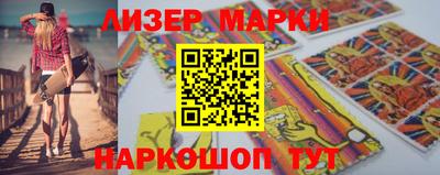 соль ск Волжский