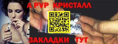 бутират Волгодонск