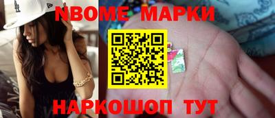 бутират Волгодонск