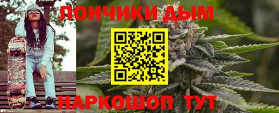бутират Волгодонск