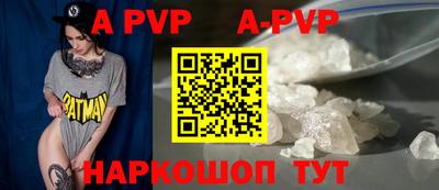 дживик Волжск