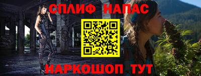 дживик Волжск