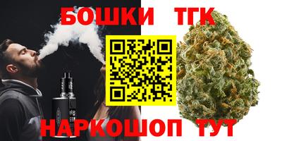 соль ск Волжский