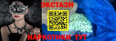 соль ск Волжский