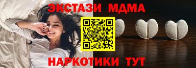 дживик Волжск
