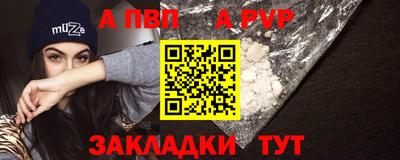 соль ск Волжский