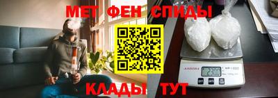 бутират Волгодонск