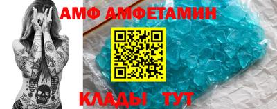 дживик Волжск