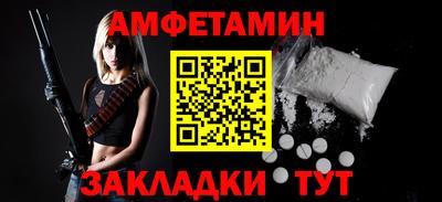 соль ск Волжский