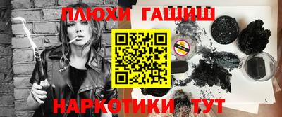 соль ск Волжский