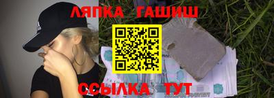 бутират Волгодонск