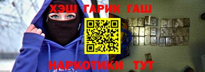 бутират Волгодонск