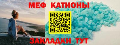соль ск Волжский