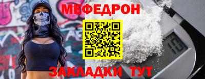 дживик Волжск