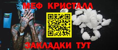 бутират Волгодонск