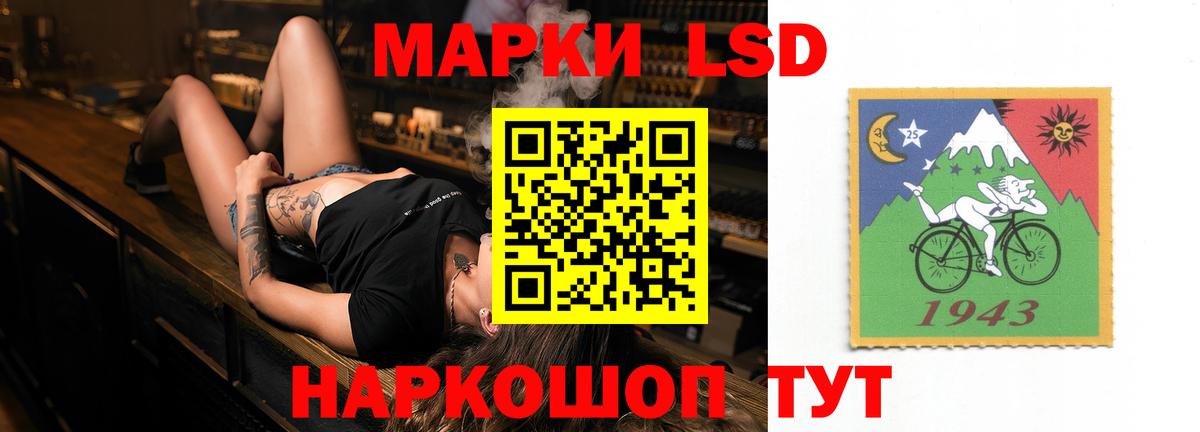 ЛСД экстази ecstasy Искитим