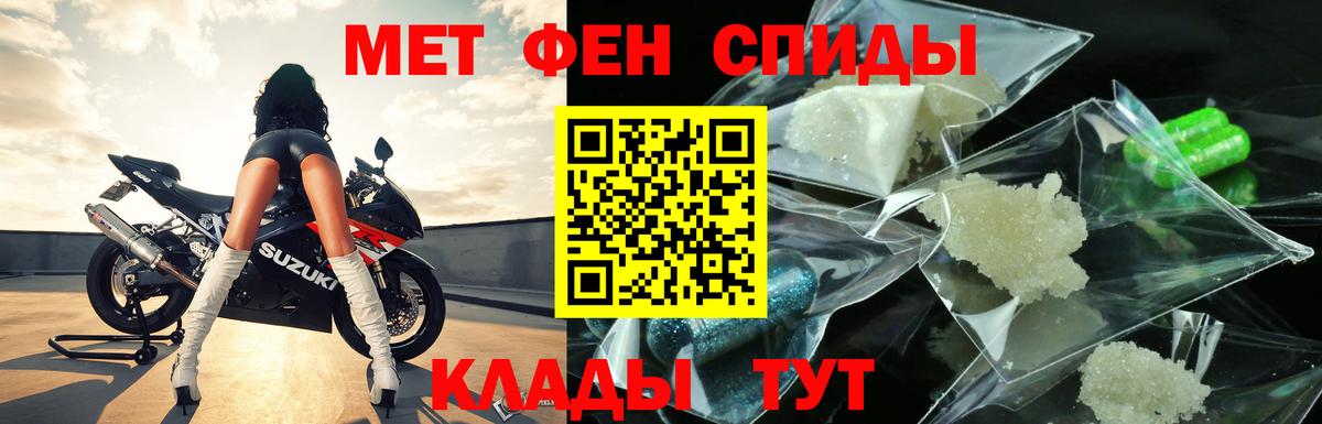 Первитин  Вход с VPN  Первитин кристалл  Искитим  Первитин кристалл 