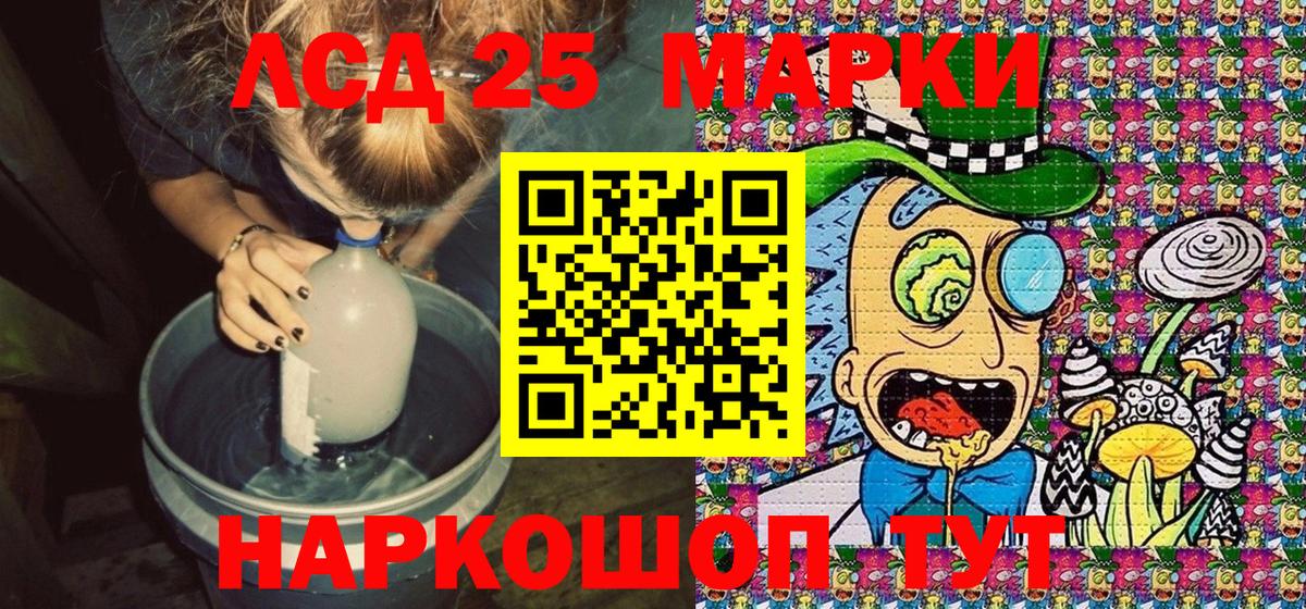 Искитим  Марки N-bome 1,8мг  купить наркоту  Вход с VPN  Марки N-bome 1,8мг 