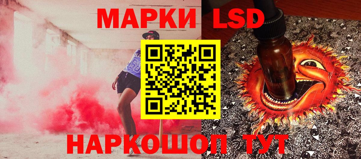 Марки NBOMe 1,8мг Искитим