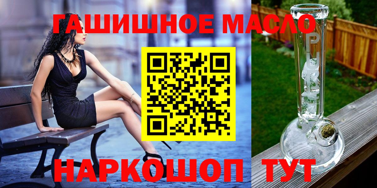 Искитим  Дистиллят ТГК концентрат  ТГК вейп с тгк  Вход с VPN 